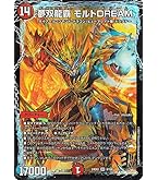 Amazon.co.jp: デュエルマスターズ ルード・ザーナ(キャラプレミアム